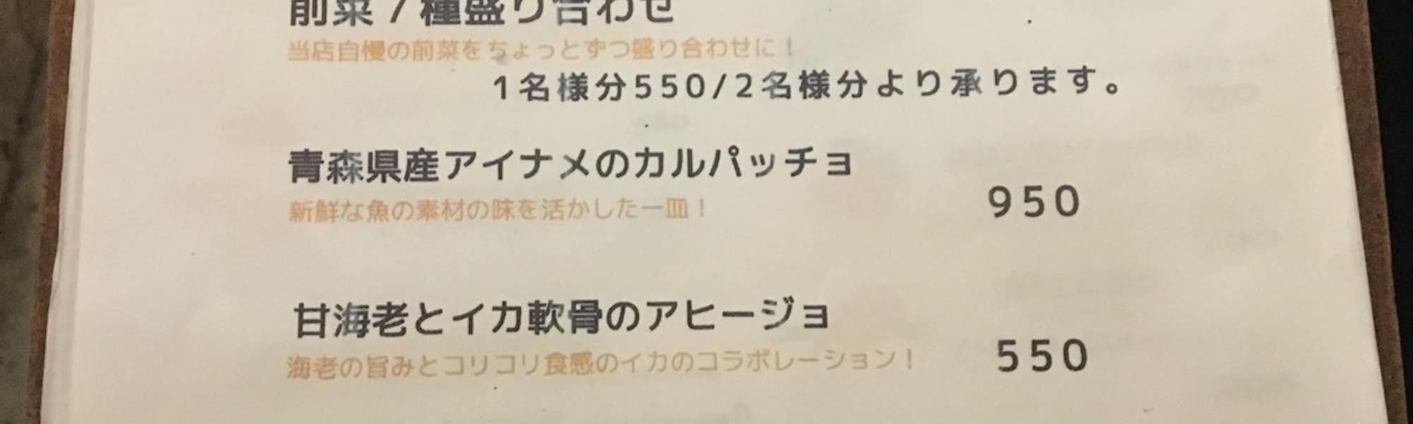 ずんぐりむっくりンのトップローテション画像