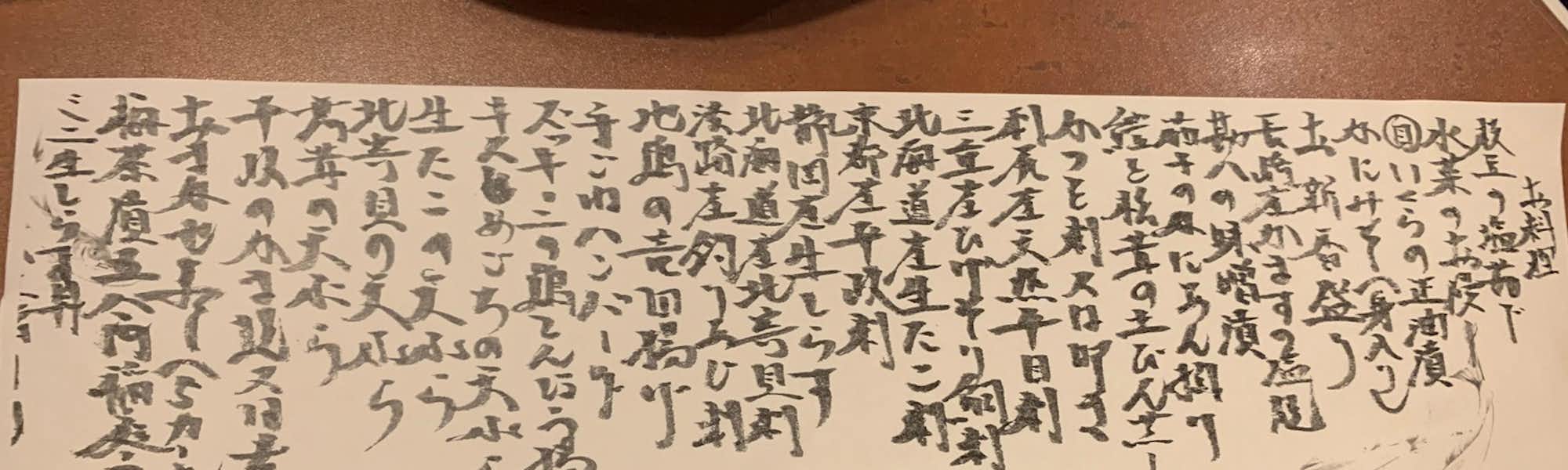 ずんぐりむっくりンのトップローテション画像
