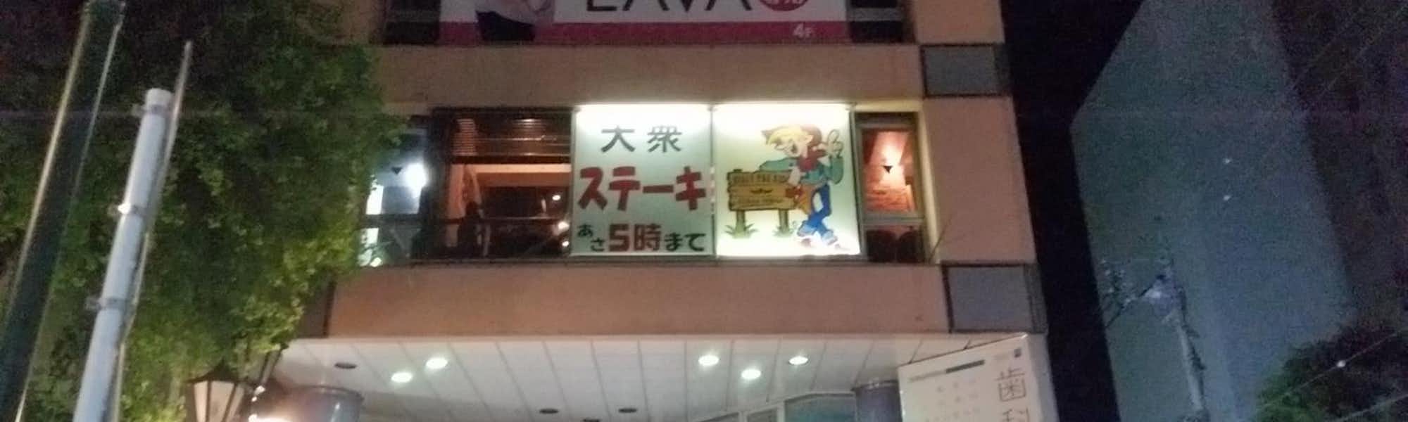 まさのトップローテション画像