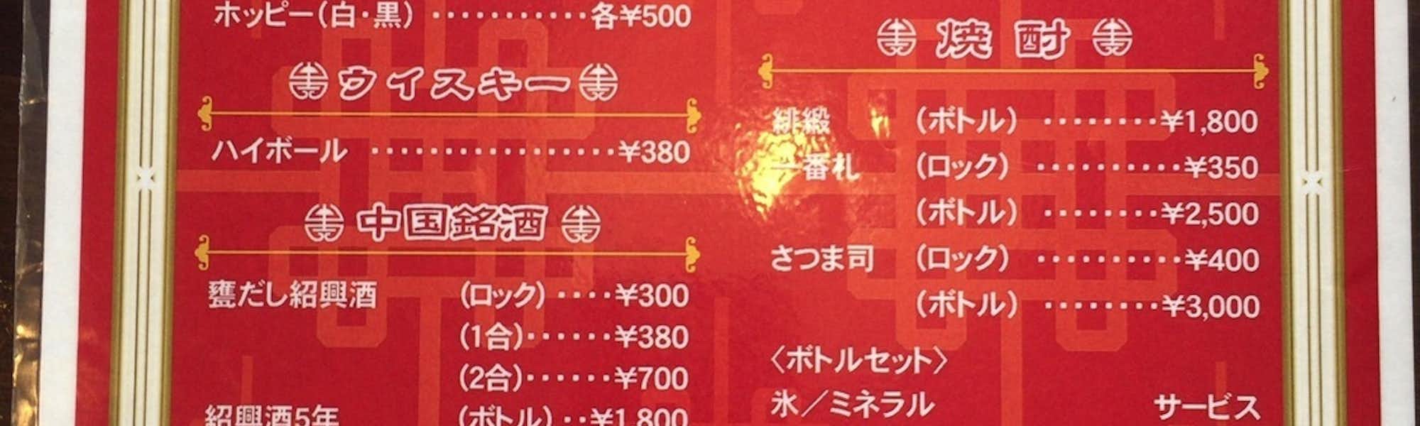 こあらのトップローテション画像