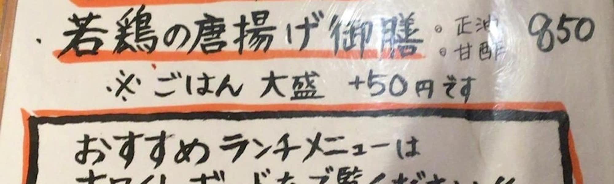 ずんぐりむっくりンのトップローテション画像