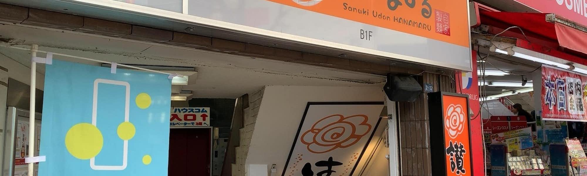 こあらのトップローテション画像