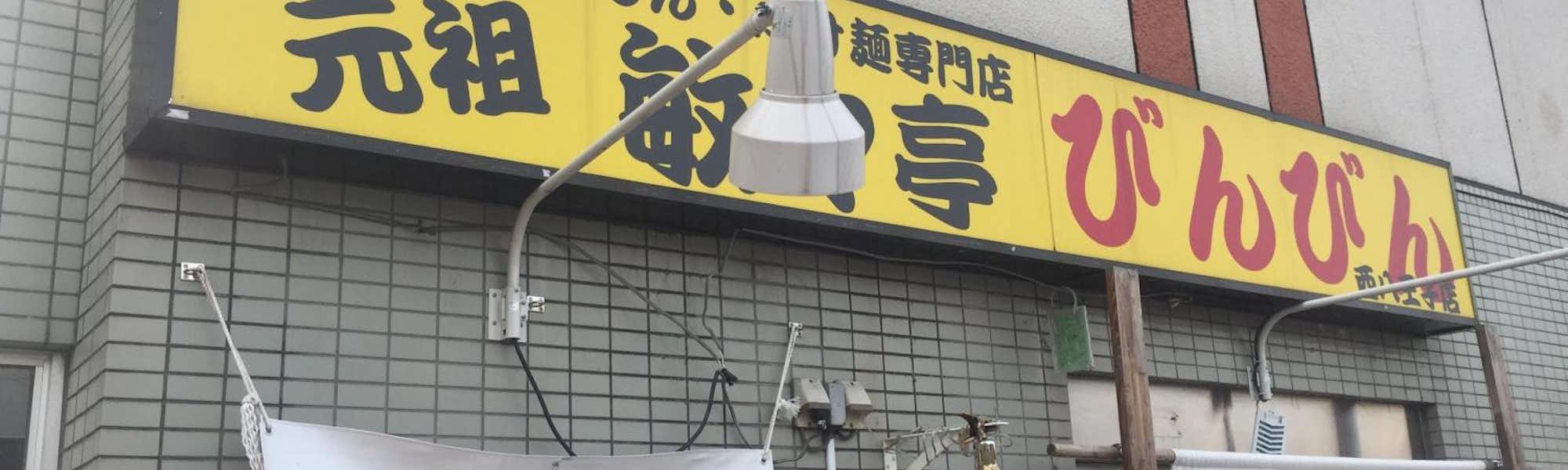 こあらのトップローテション画像