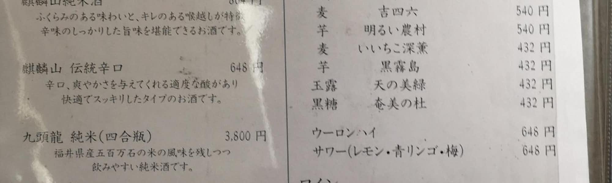 しろのトップローテション画像