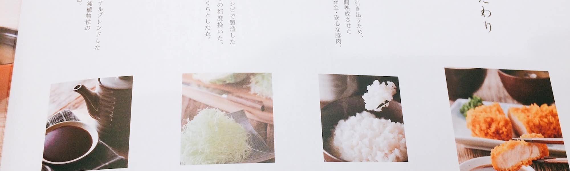 Na～のトップローテション画像