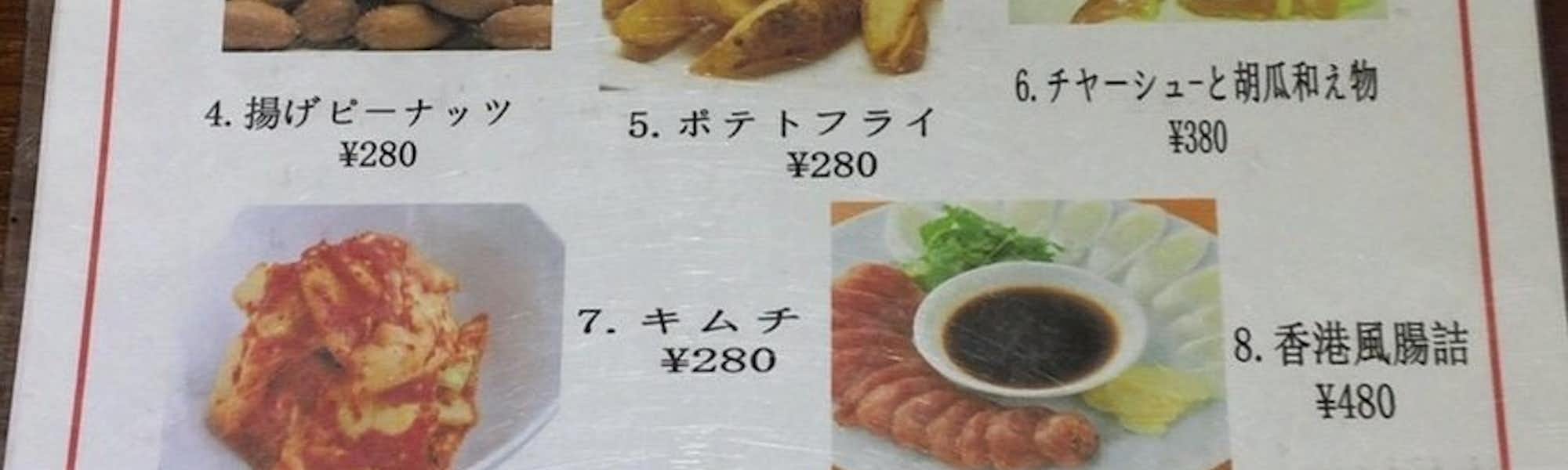 小平治のトップローテション画像