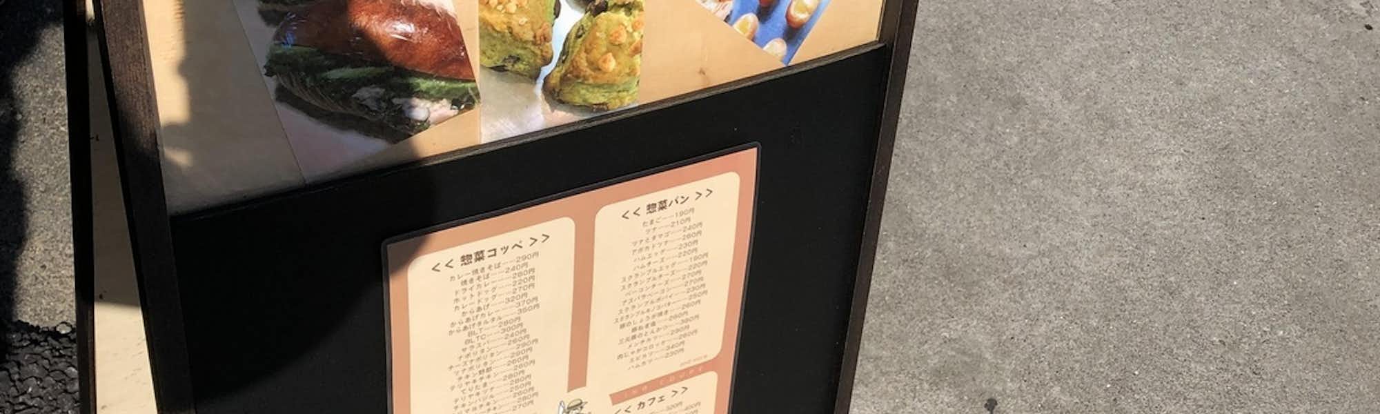 Na～のトップローテション画像