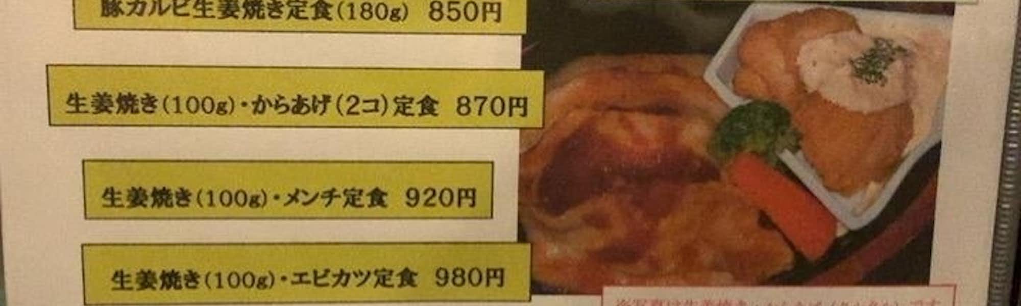 ずんぐりむっくりンのトップローテション画像