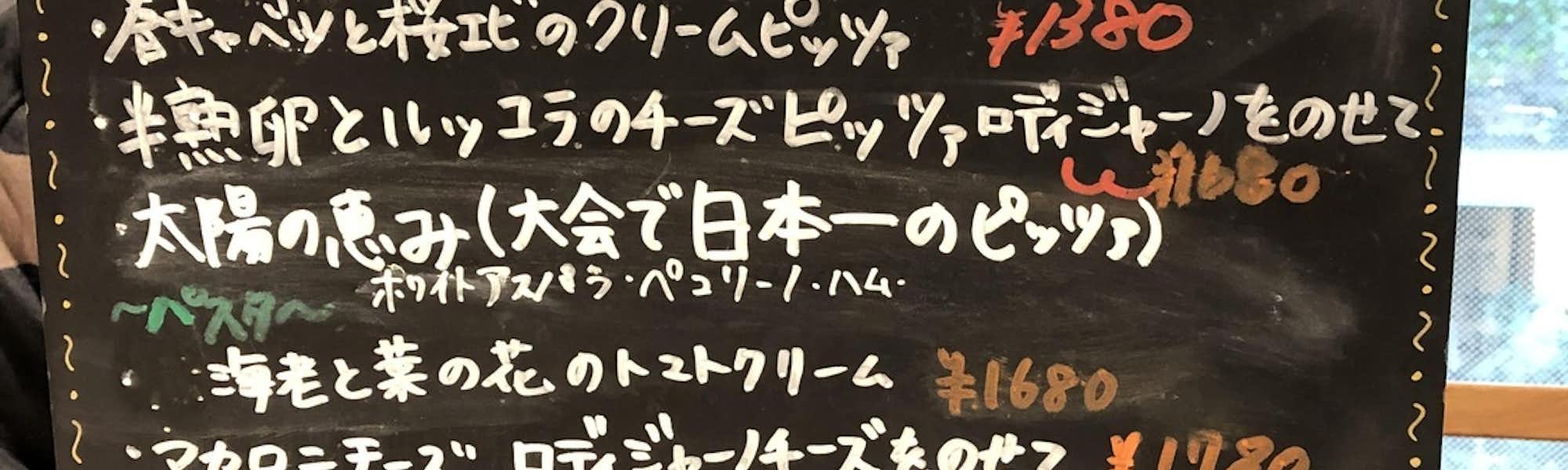 Na～のトップローテション画像