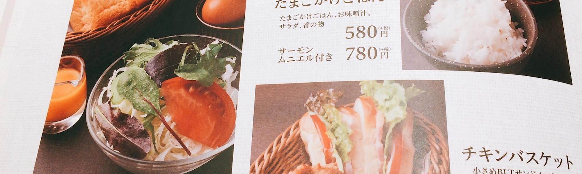 Na～のトップローテション画像