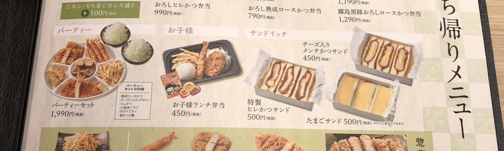 小平治のトップローテション画像