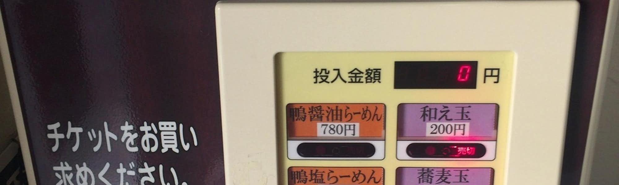 こあらのトップローテション画像
