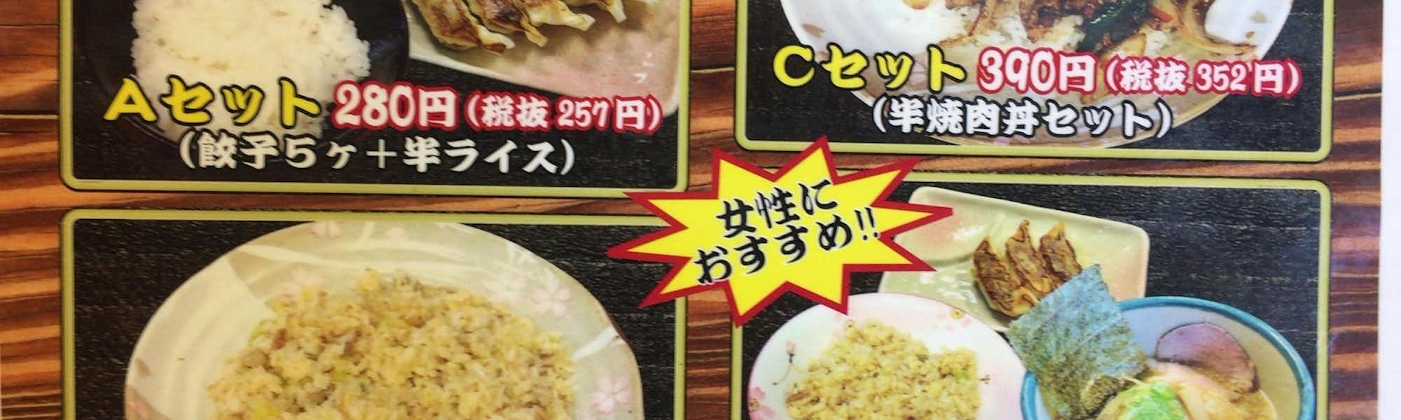 こあらのトップローテション画像