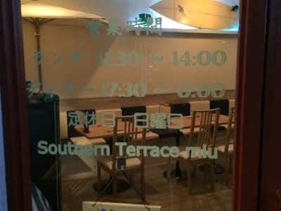 【閉店】創造ダイニング サザンテラスミウの口コミ評価評判