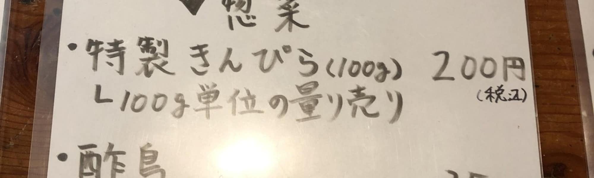 Na～のトップローテション画像