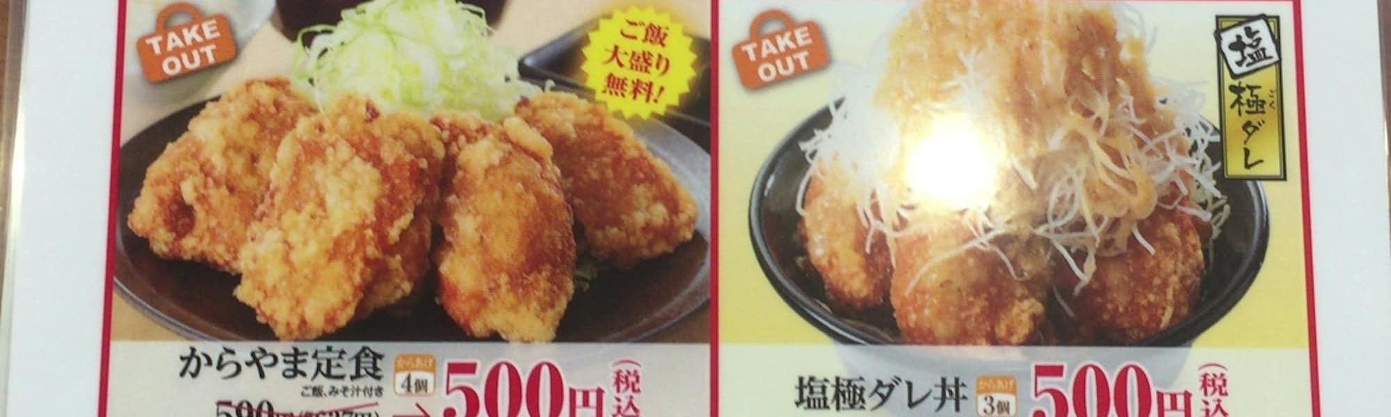 こあらのトップローテション画像