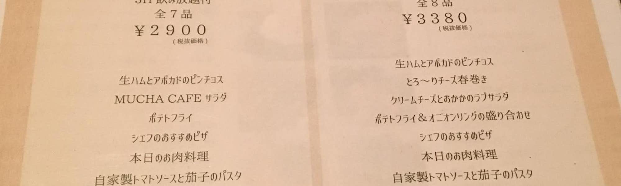 ずんぐりむっくりンのトップローテション画像