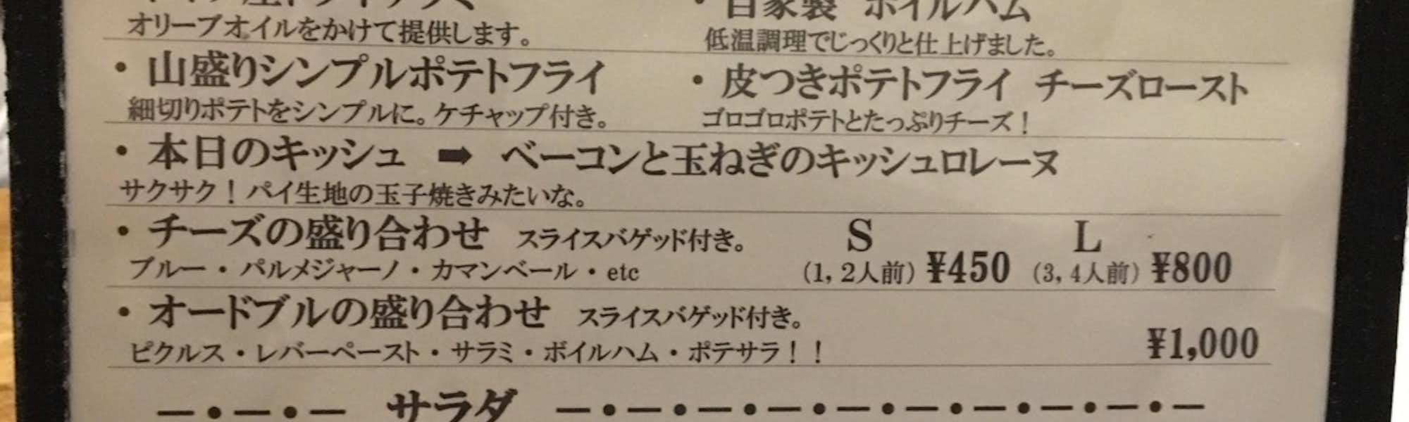 ずんぐりむっくりンのトップローテション画像