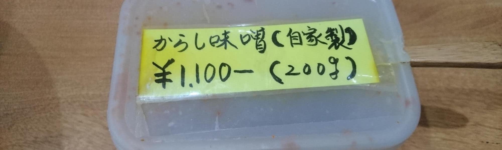 ムーのトップローテション画像
