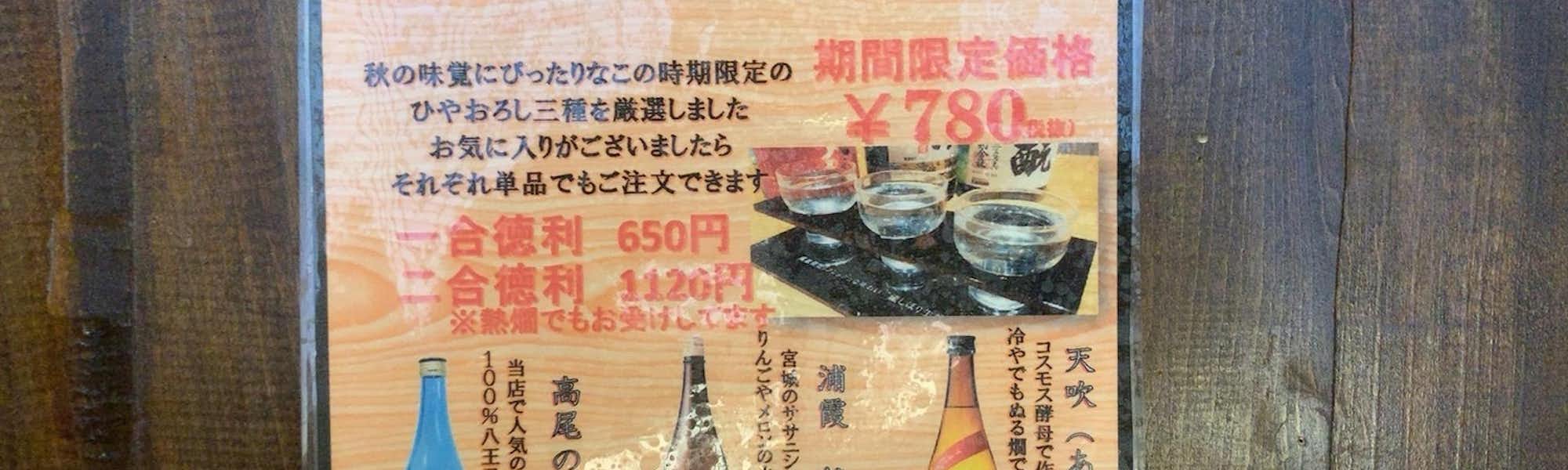 こあらのトップローテション画像