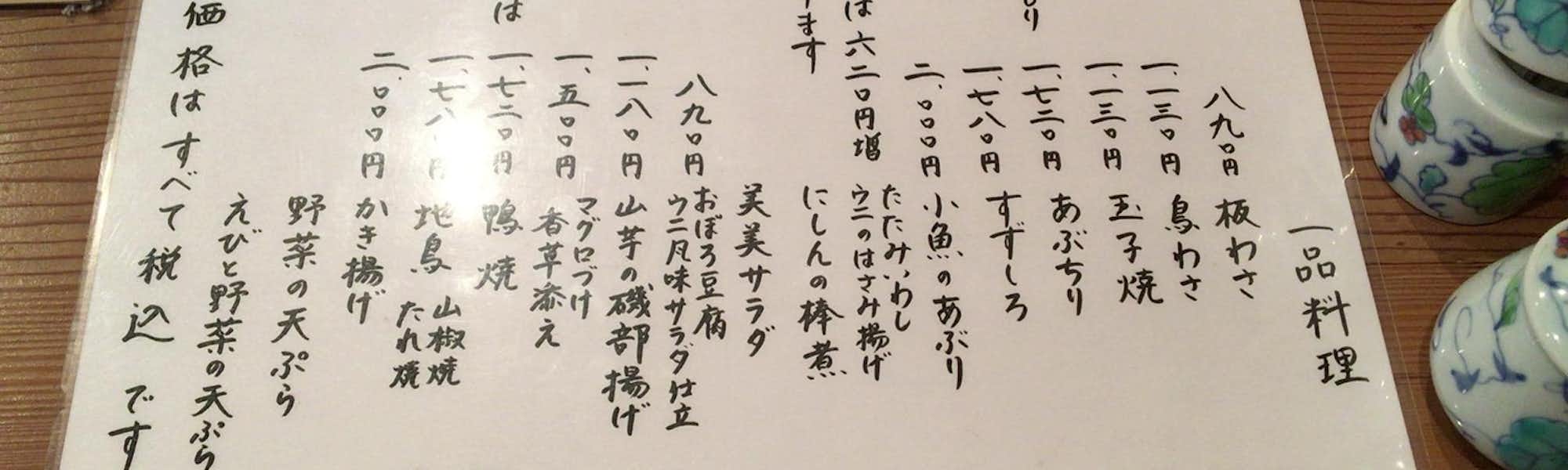 ずんぐりむっくりンのトップローテション画像