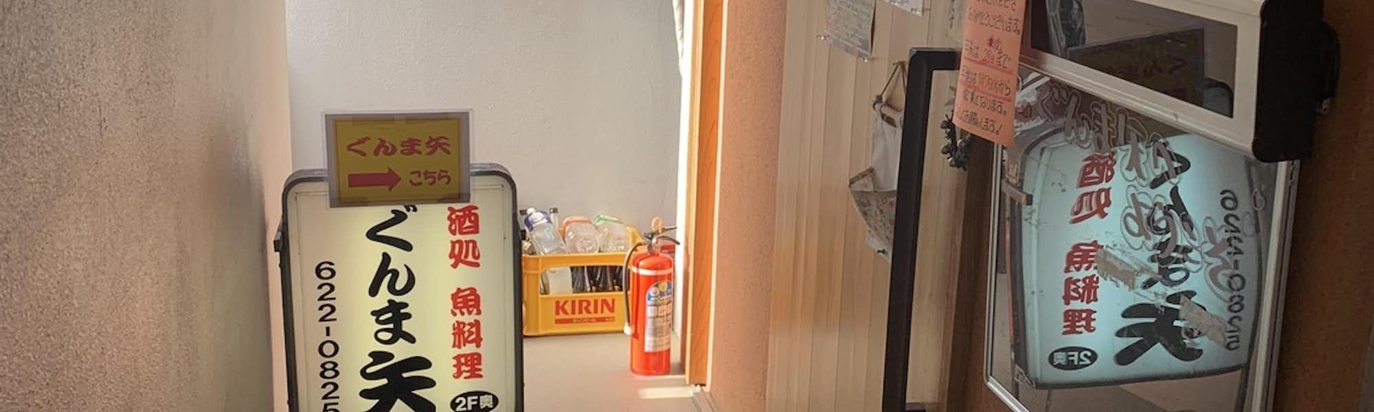 こあらのトップローテション画像