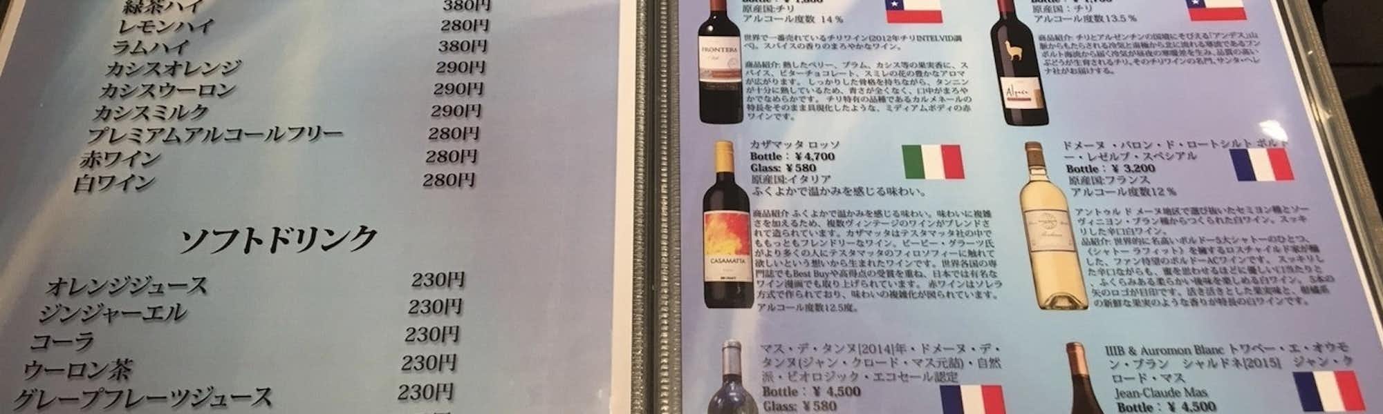 小平治のトップローテション画像