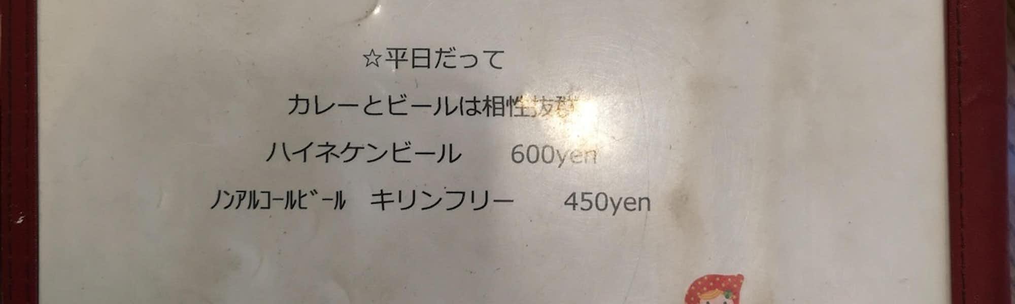 しろのトップローテション画像