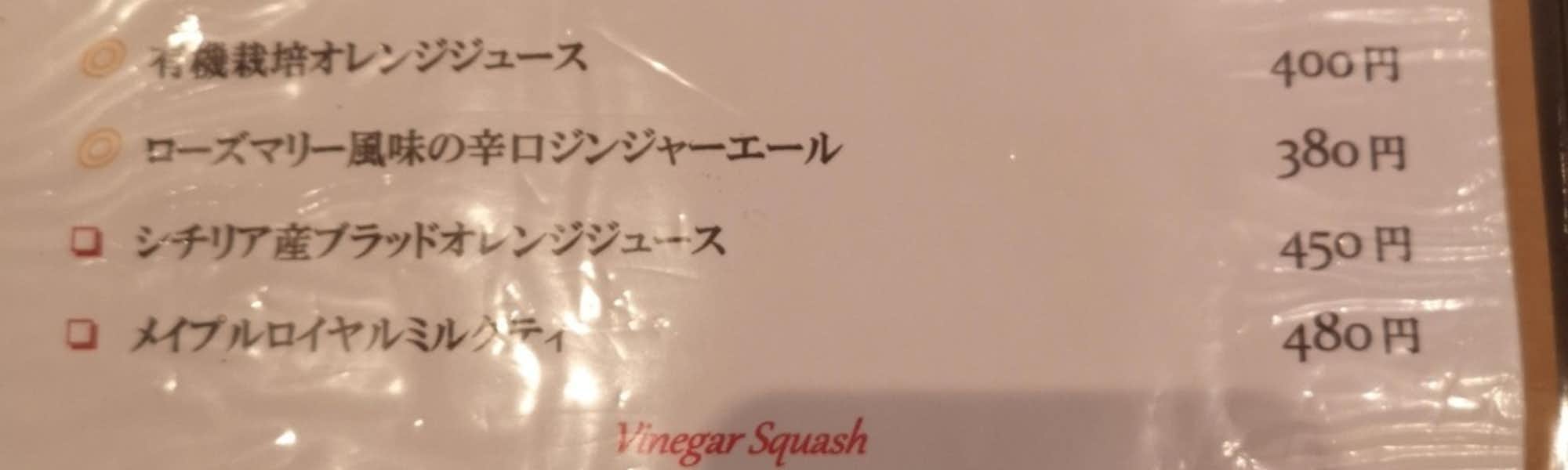 しろのトップローテション画像