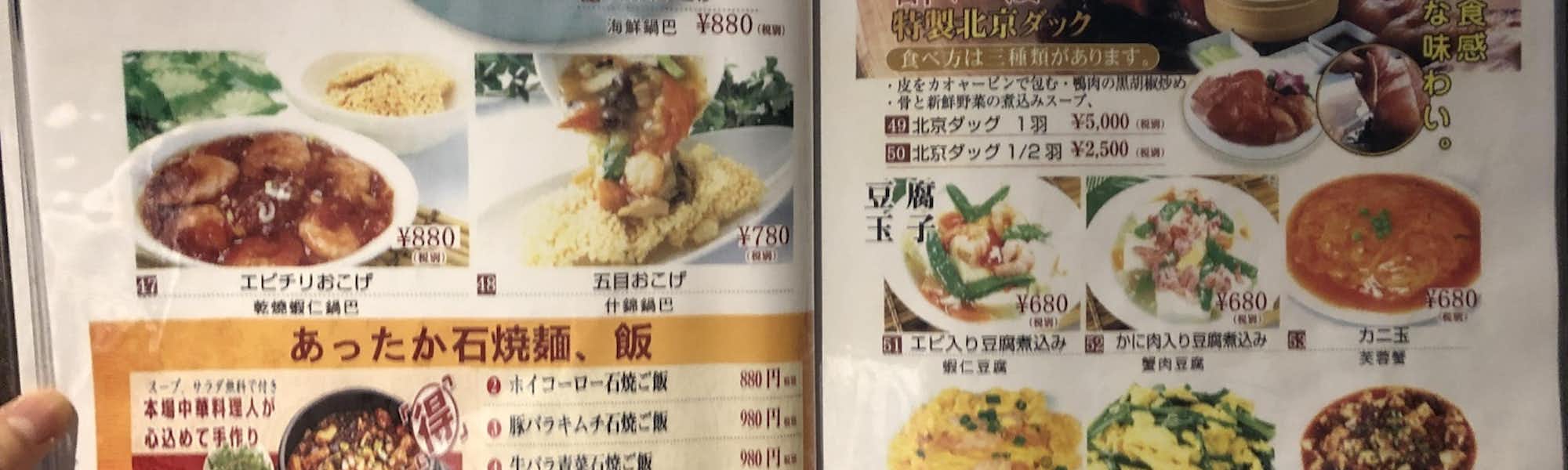 Na～のトップローテション画像