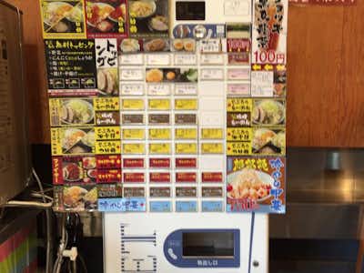 郎郎郎の口コミ評価評判券売機で購入