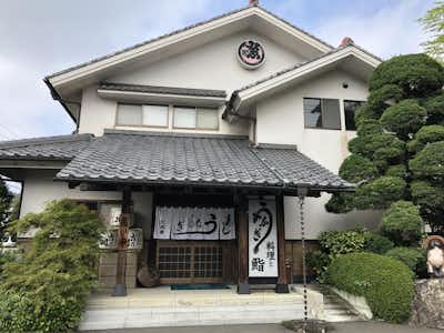 だるま寿司本店の口コミ評価評判外観
