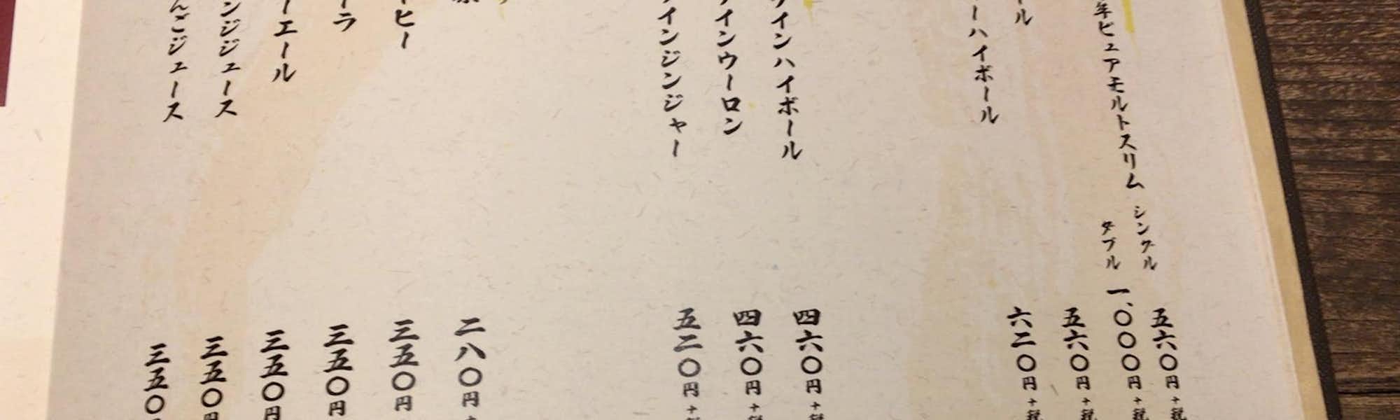 ずんぐりむっくりンのトップローテション画像