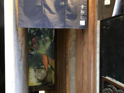 ラーメン まあじ （MERGE） の口コミ評価評判入り口
