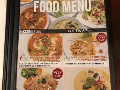 WINE＆DINE 9 （ガオ）の口コミ評価評判メニュー