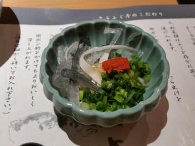 とらふぐ亭八王子店の口コミ評価評判ポン酢が美味しい「皮刺し」