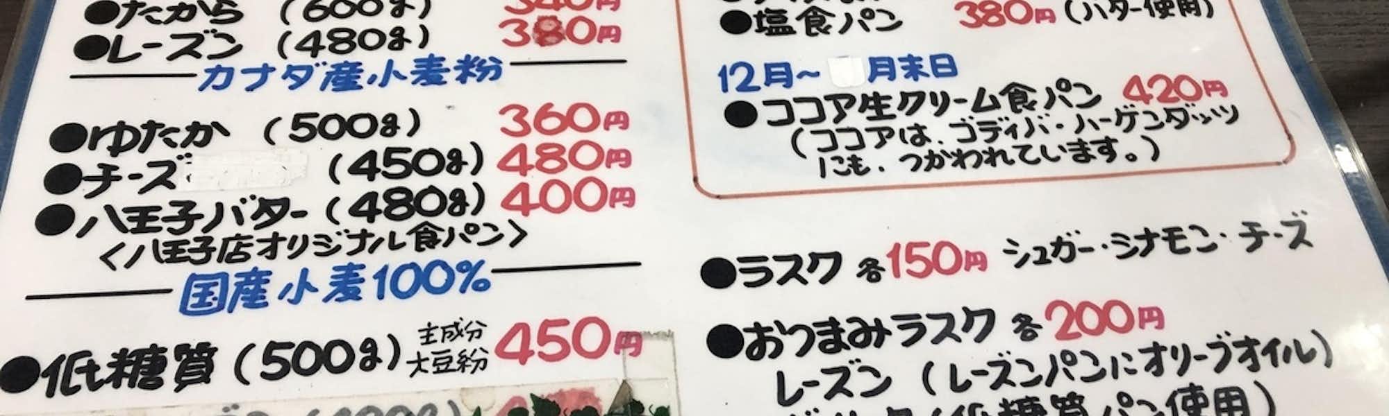 Na～のトップローテション画像
