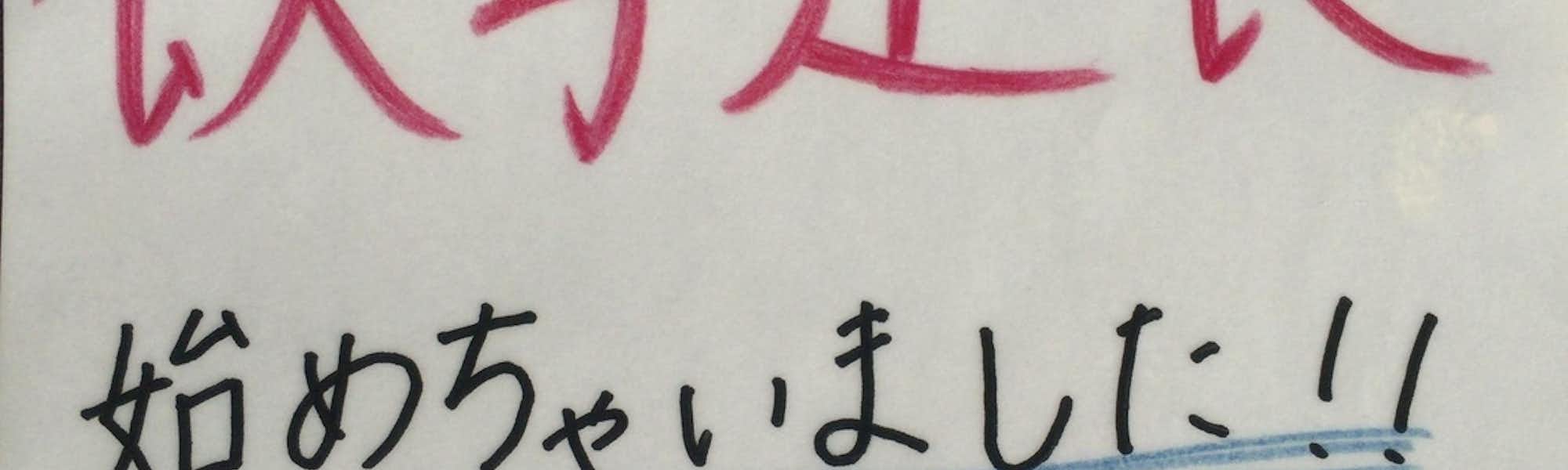 こあらのトップローテション画像