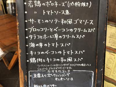 FINE　ファインの口コミ評価評判