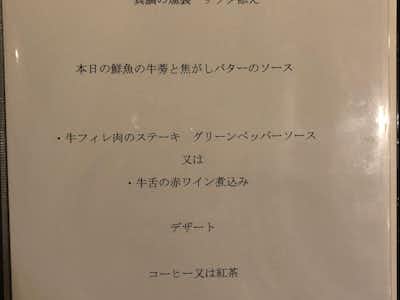 FRENCH RESTAURANT Leger（レジェ）の口コミ評価評判