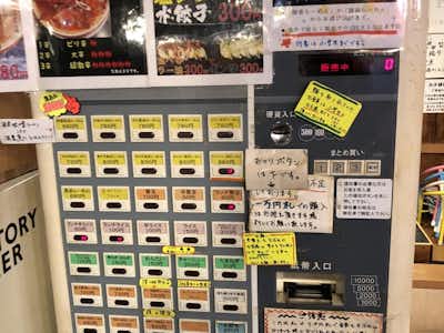 六角堂 堀之内店の口コミ評価評判
