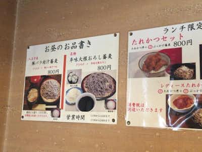 焼鳥  ずくの口コミ評価評判メニュー