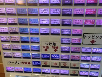 横浜家系ラーメン 王子家の口コミ評価評判豊富なメニュー