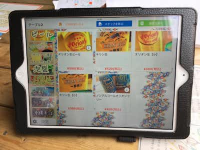 沖縄そば 専門店 和の口コミ評価評判アルコールメニュー