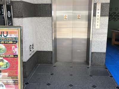 インディアンレストランシャンティ 八王子店 shantiの口コミ評価評判エレベーター