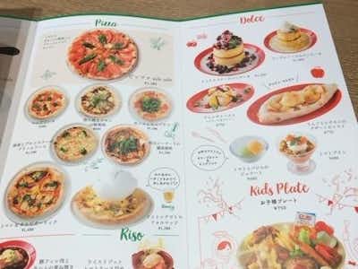 Solesole ソーレソーレ 八王子セレオ店 フレンチ イタリアン グルメ 口コミ詳細 八王子の地域情報ポータルサイト はちなび