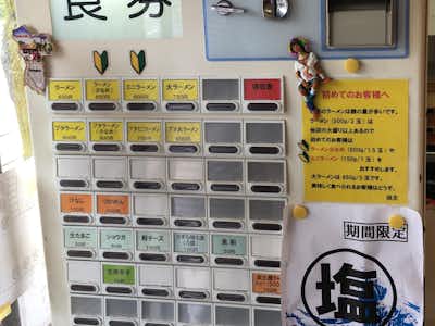 ラーメンエース 八王子店の口コミ評価評判食券機