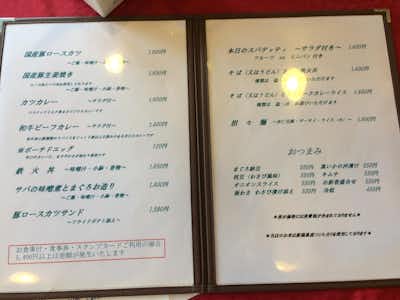 武蔵野ゴルフクラブの口コミ評価評判