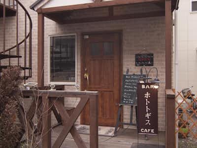 Bar ホトトギスの口コミ評価評判入口