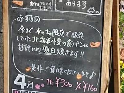Due Tre(ドゥエ トゥレ)の口コミ評価評判